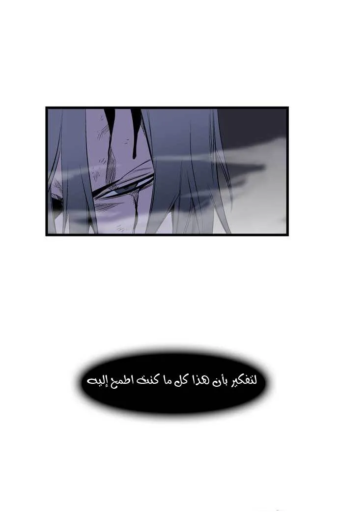 الصفحة 23 من 34
