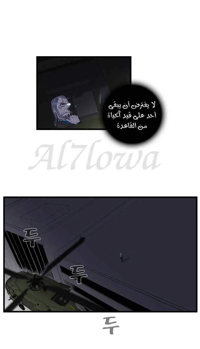 الصفحة 4 من 34