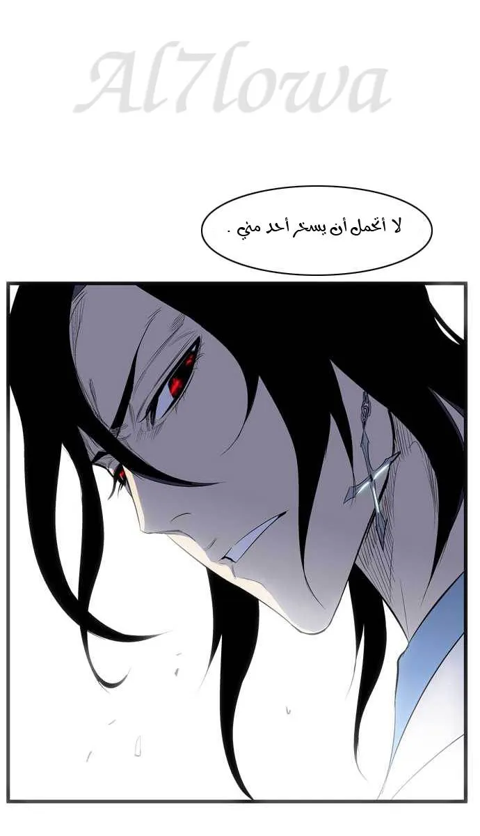 الصفحة 32 من 34