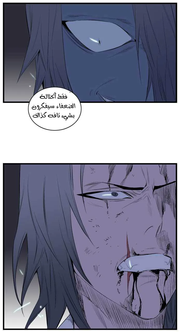 الصفحة 18 من 34