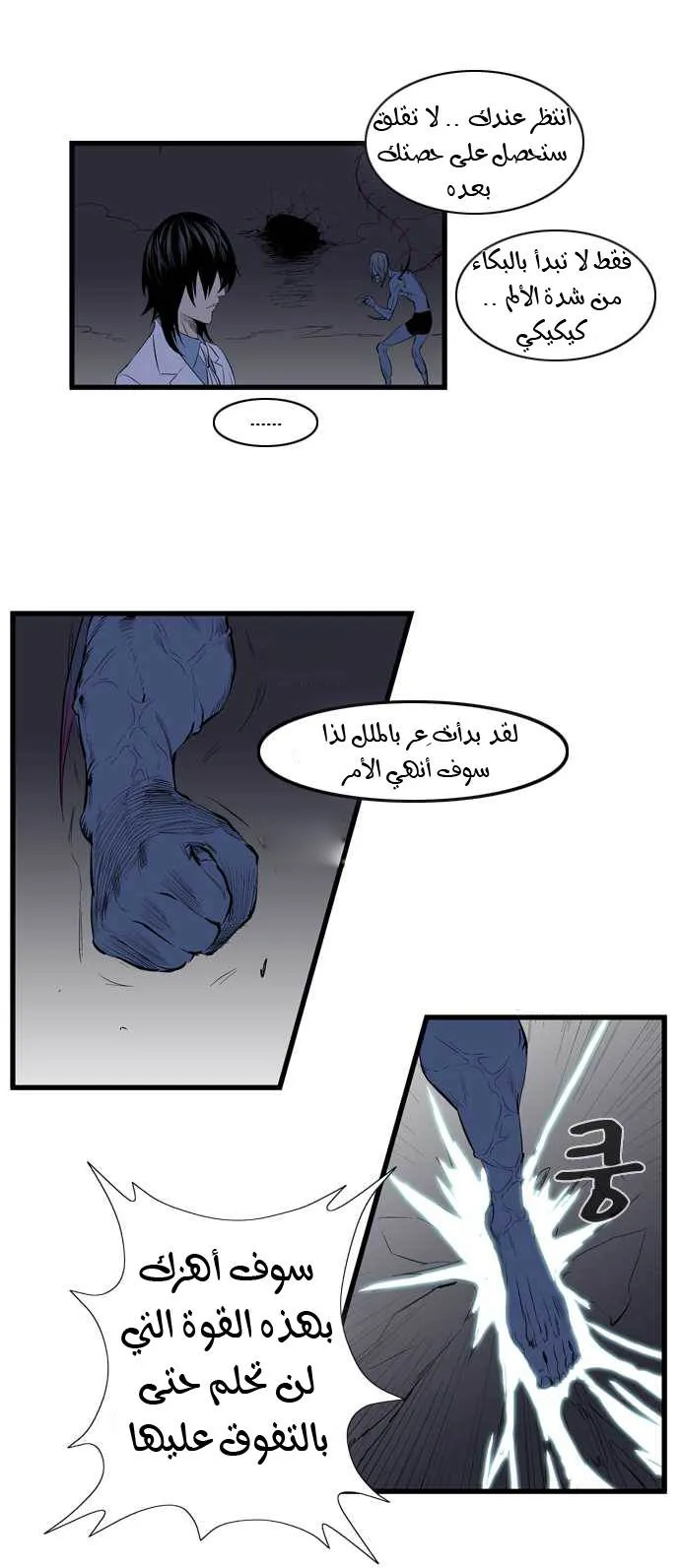 الصفحة 25 من 34