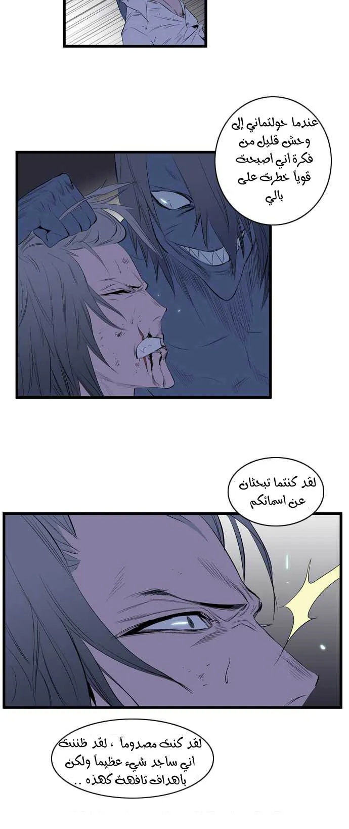 الصفحة 17 من 34