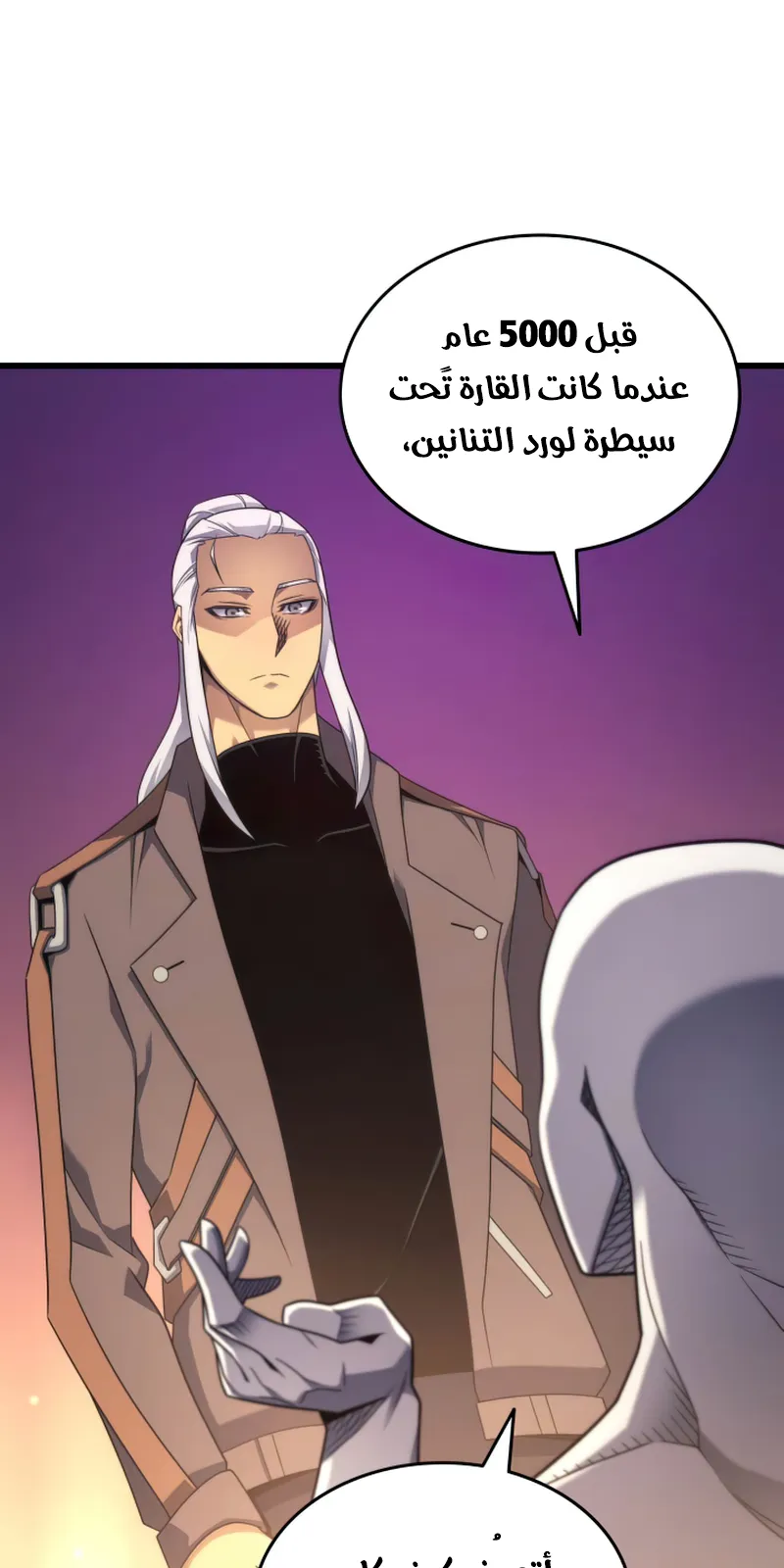 الصفحة 71 من 84