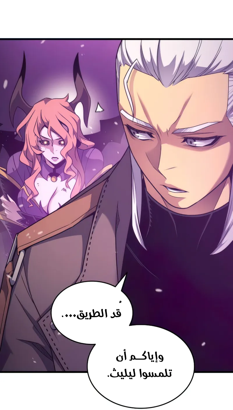 الصفحة 22 من 84