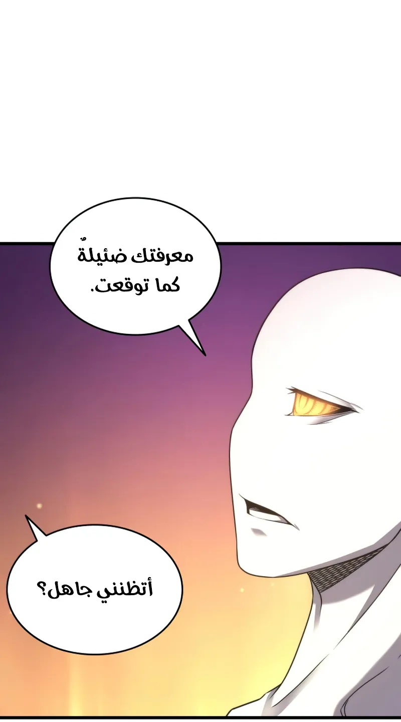 الصفحة 66 من 84