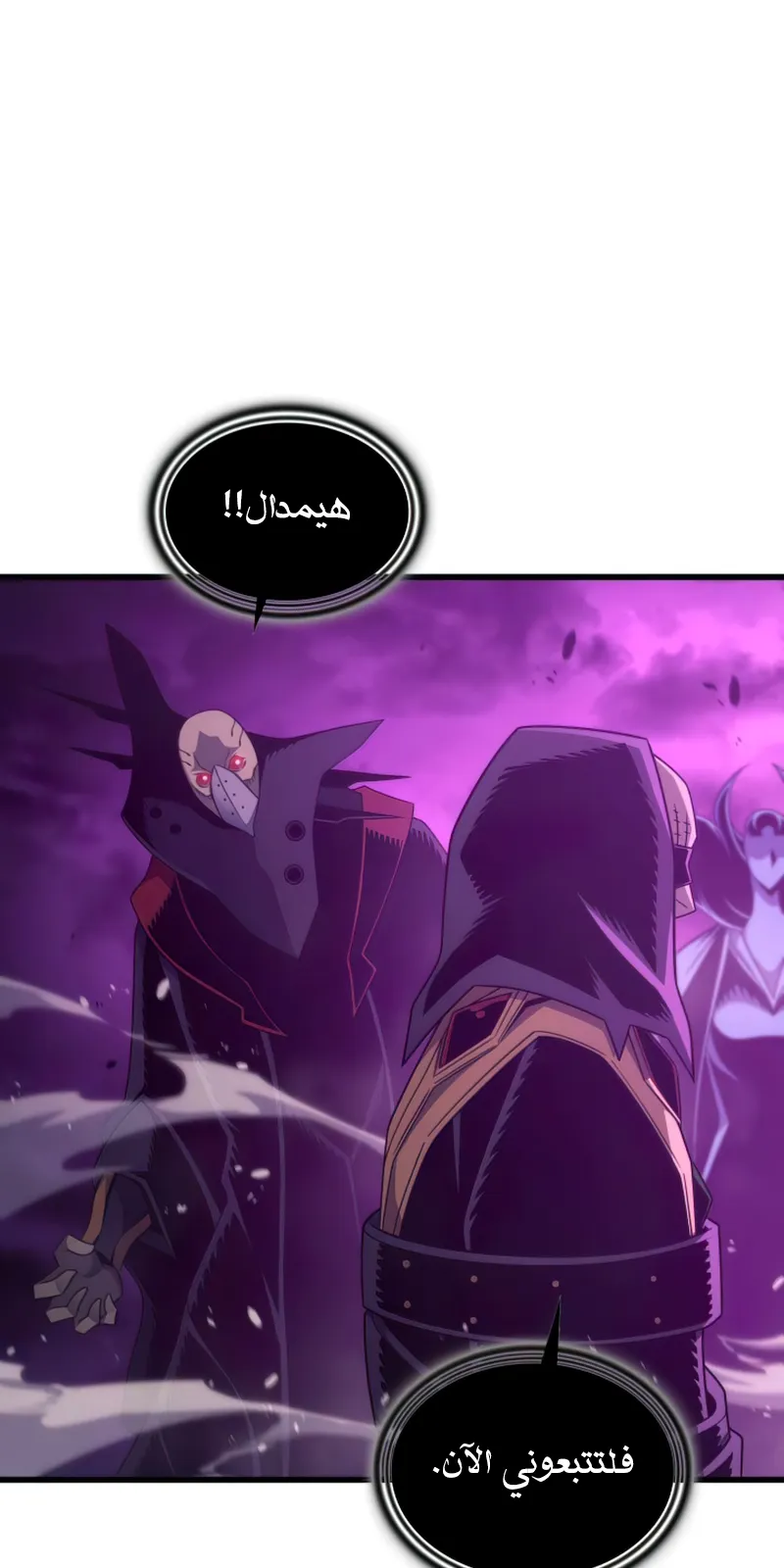 الصفحة 24 من 84
