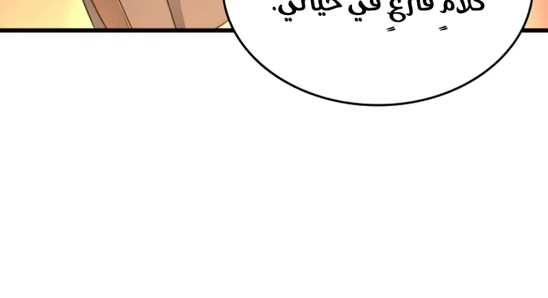 الصفحة 50 من 84