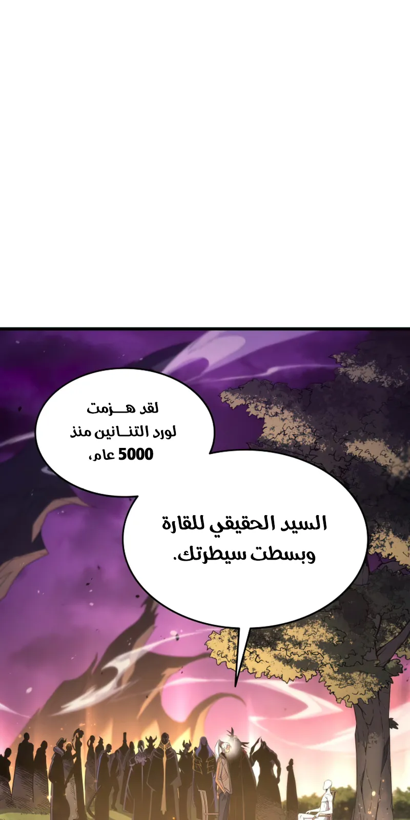 الصفحة 67 من 84