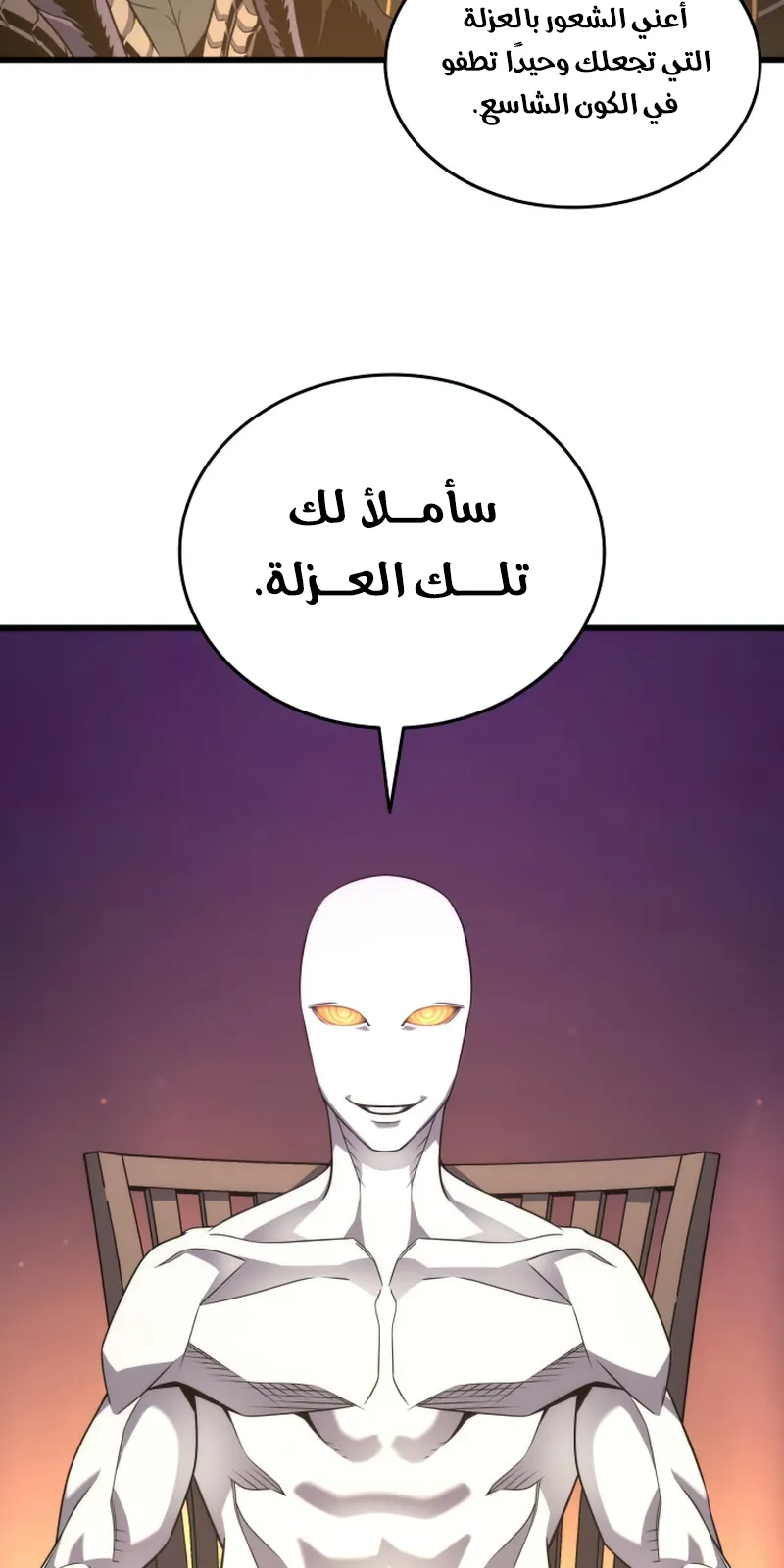 الصفحة 48 من 84