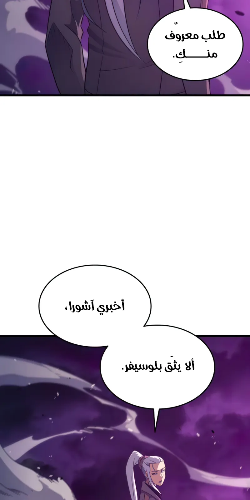 الصفحة 29 من 84