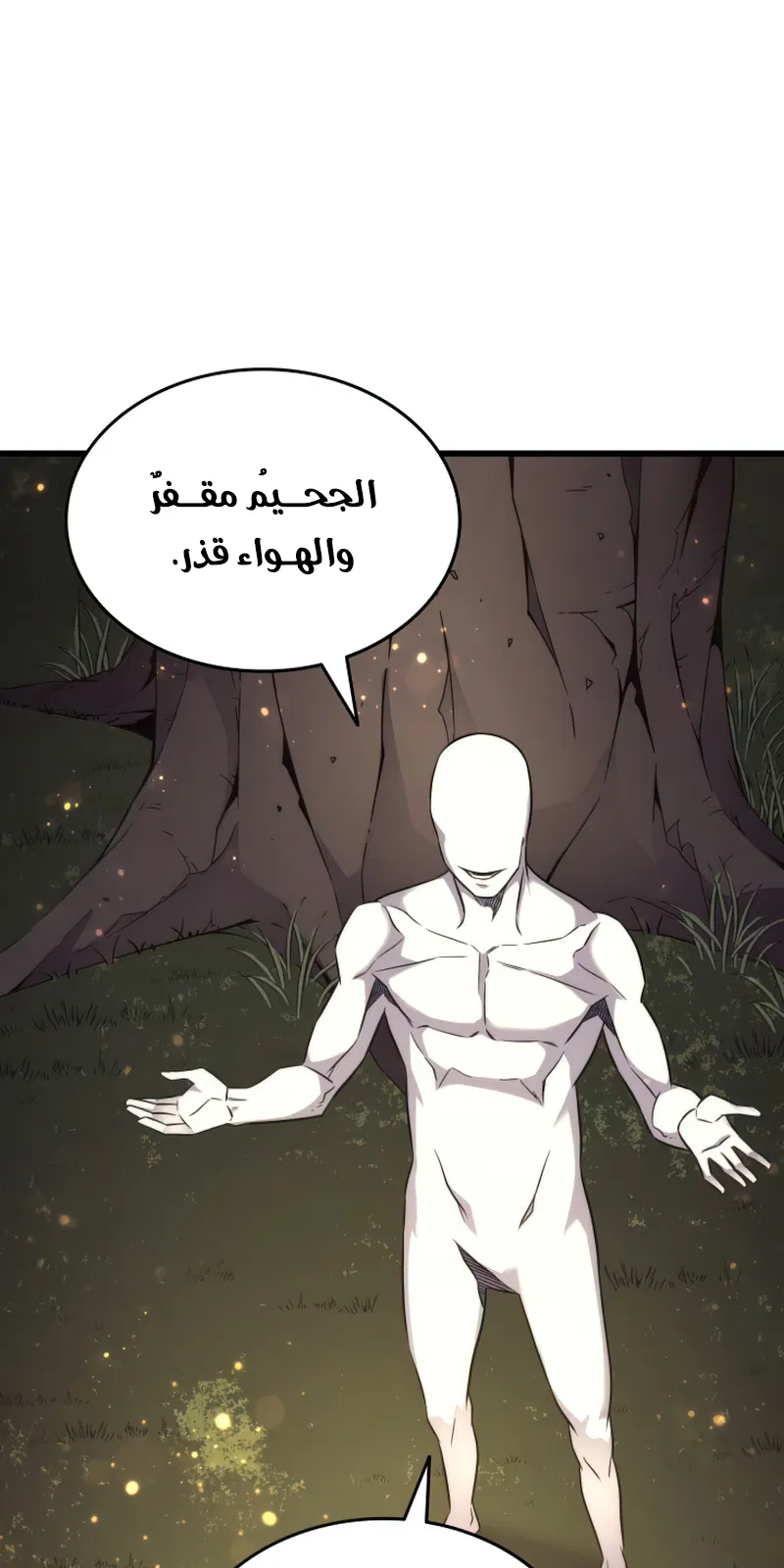 الصفحة 38 من 84