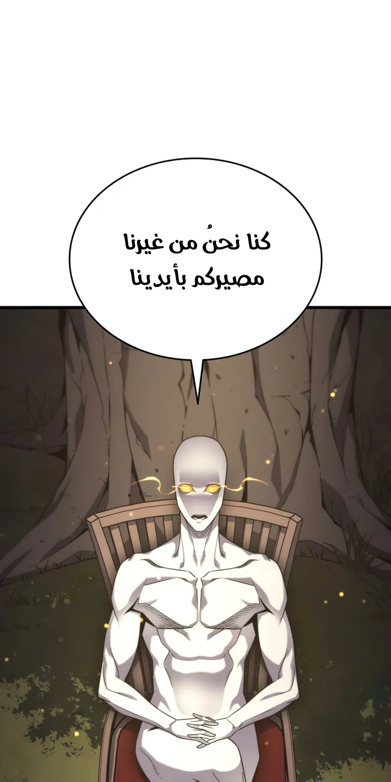 الصفحة 81 من 84