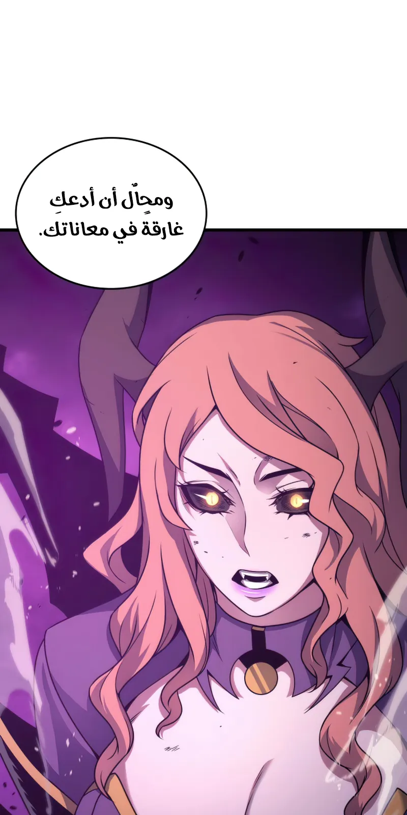 الصفحة 27 من 84