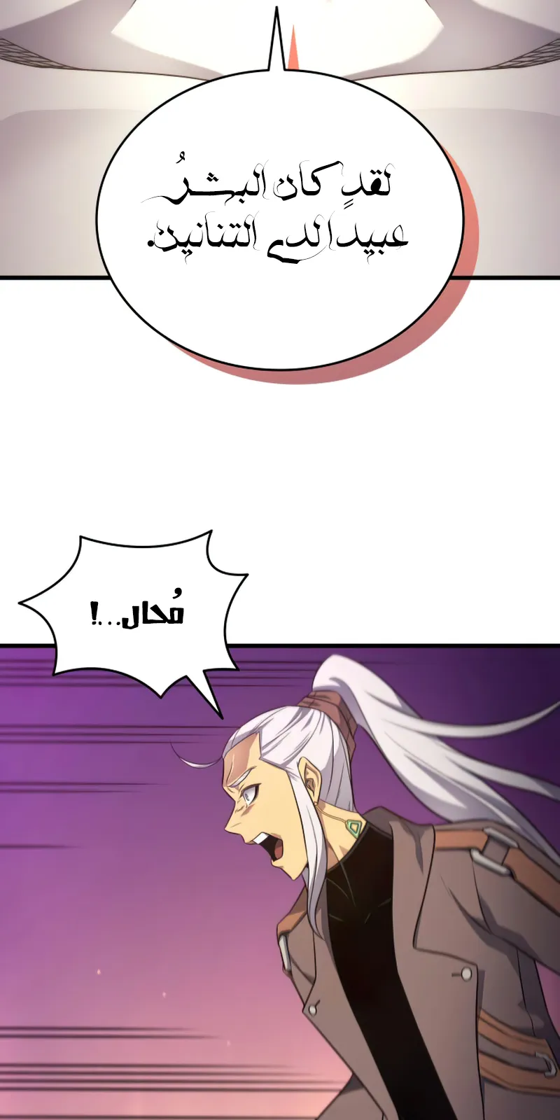 الصفحة 76 من 84