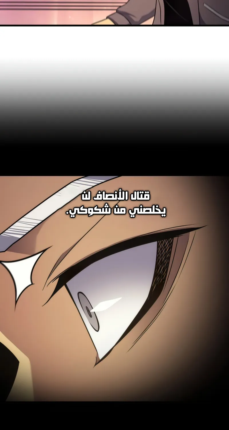 الصفحة 77 من 84
