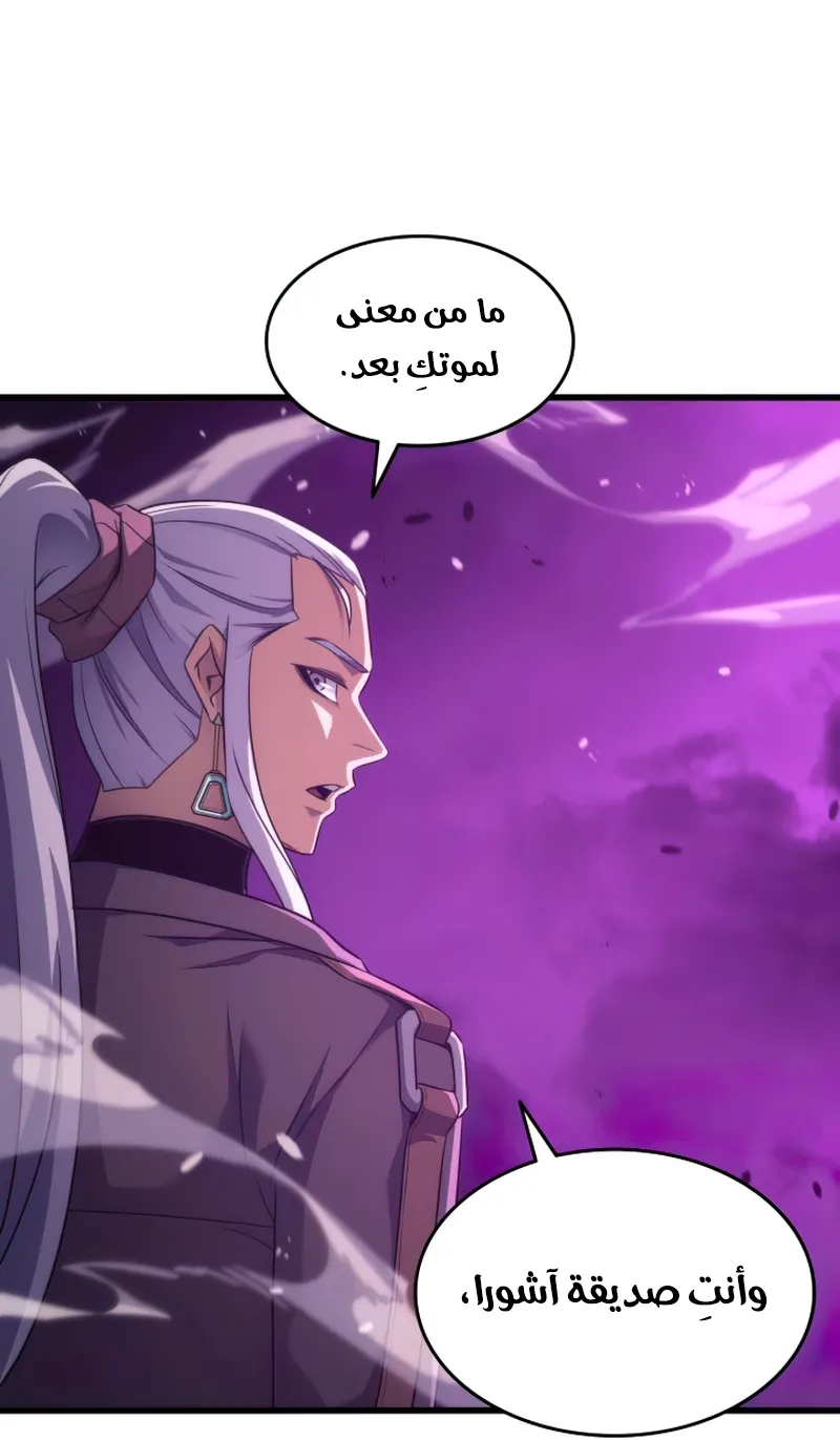 الصفحة 26 من 84