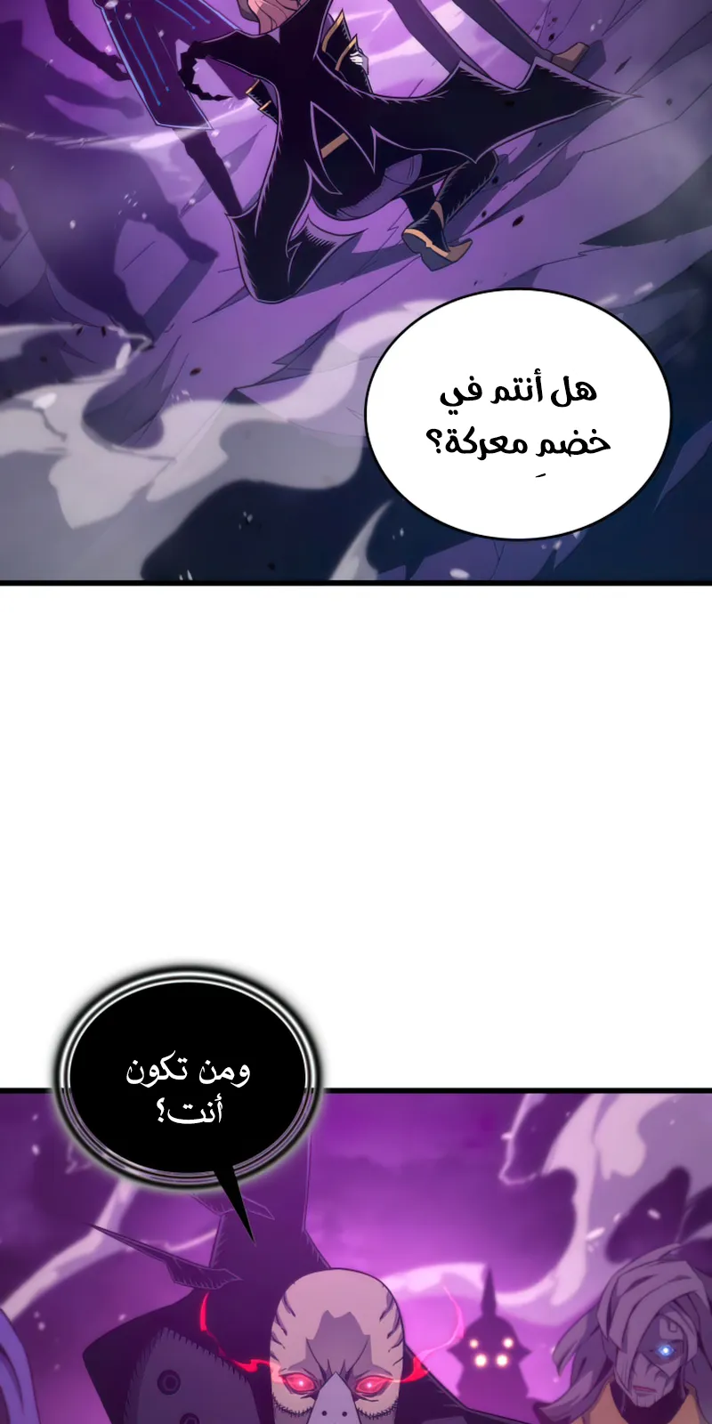 الصفحة 4 من 84