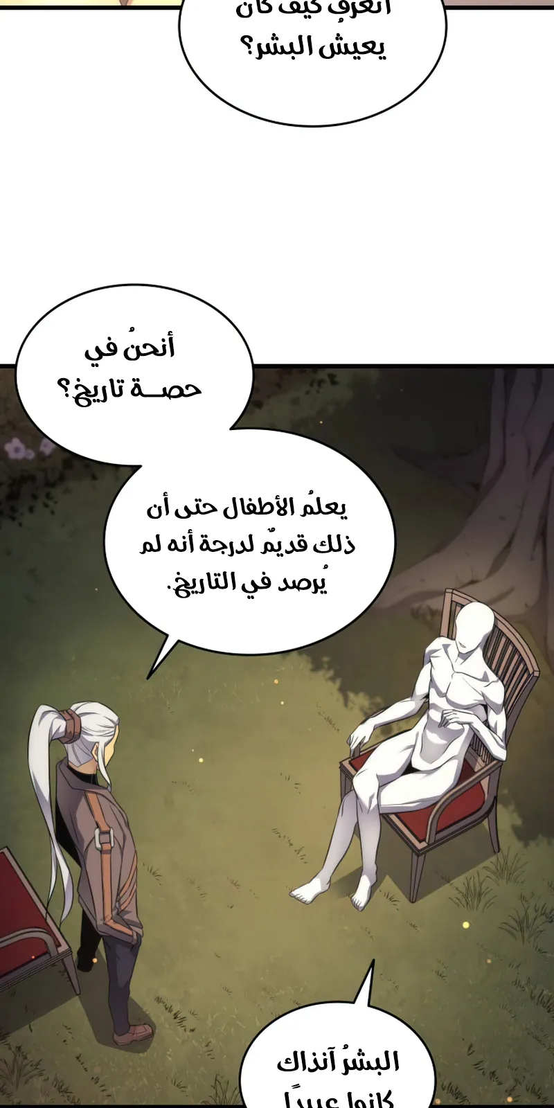 الصفحة 72 من 84