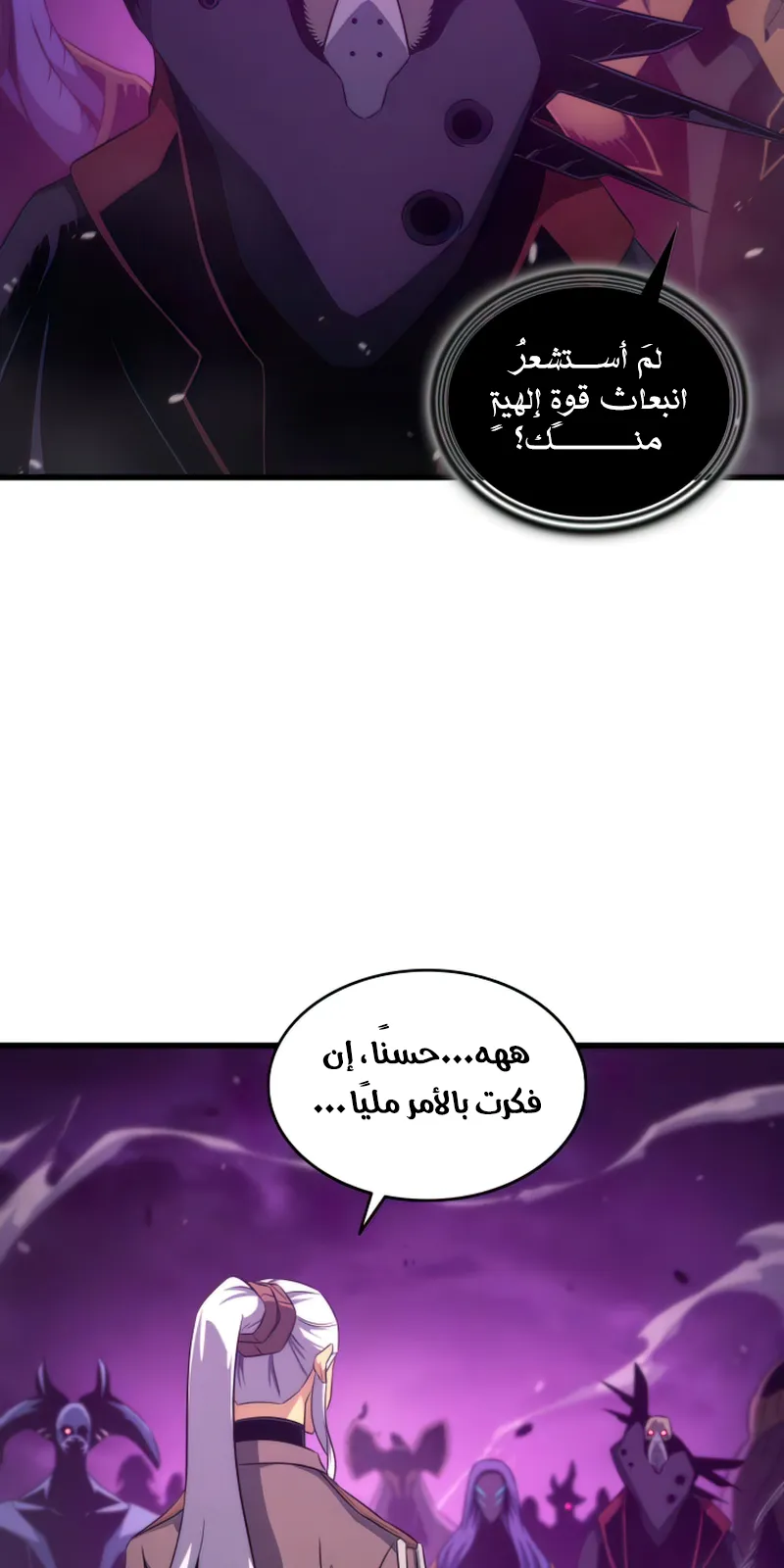 الصفحة 5 من 84