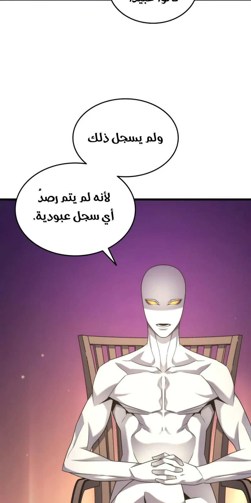 الصفحة 73 من 84