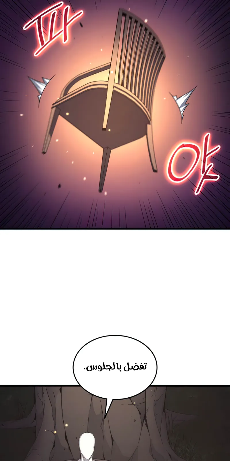 الصفحة 41 من 84