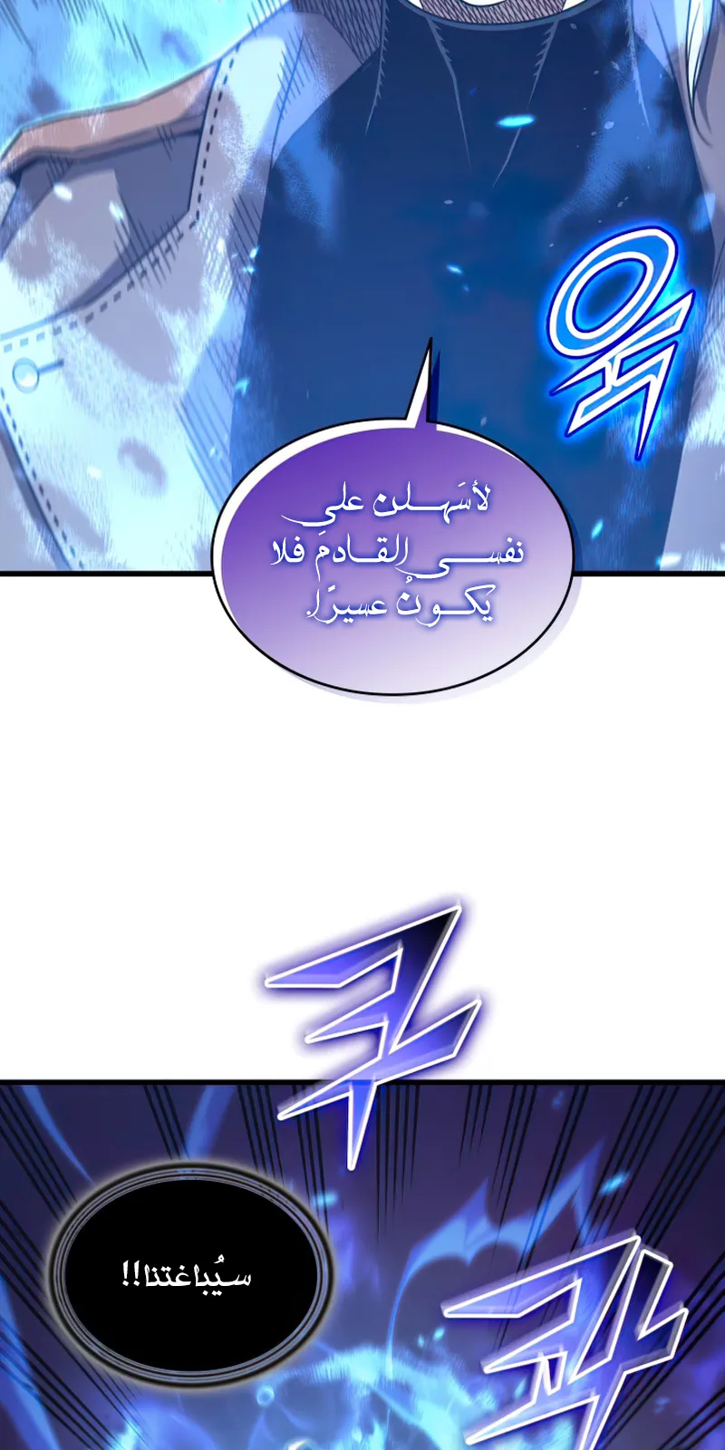 الصفحة 7 من 84