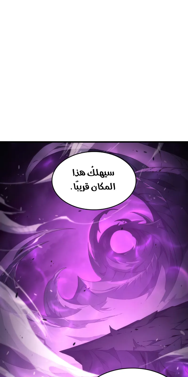 الصفحة 56 من 84