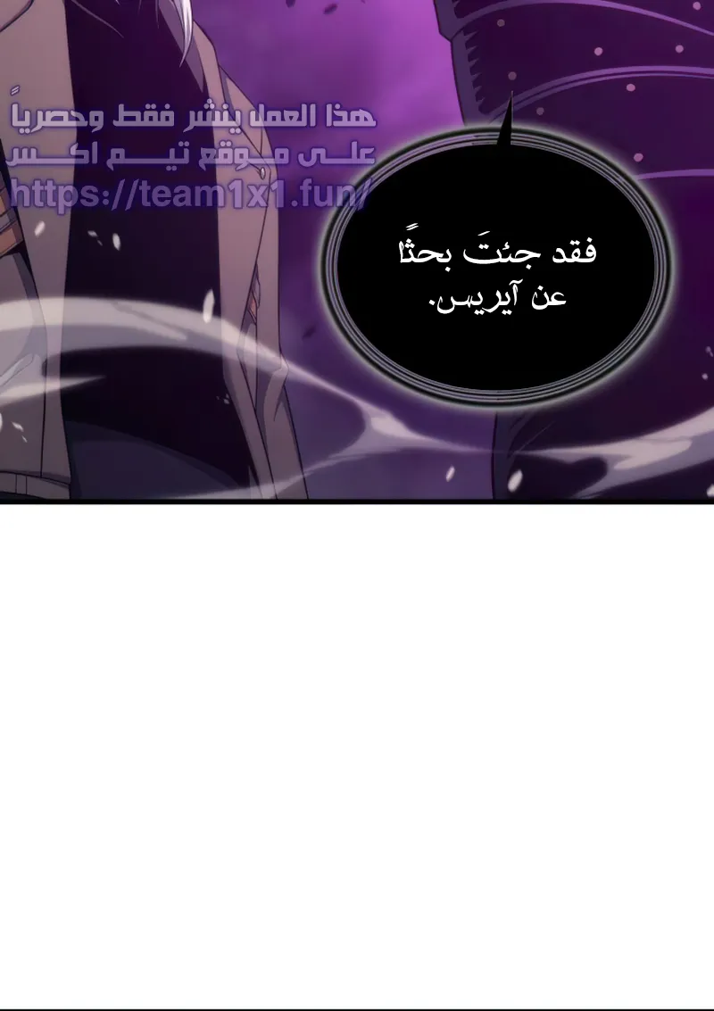 الصفحة 20 من 84