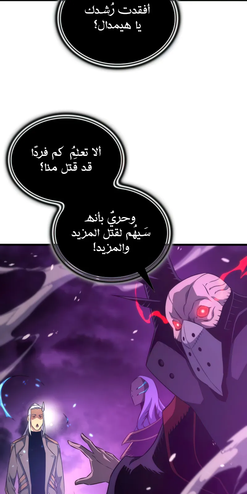 الصفحة 17 من 84