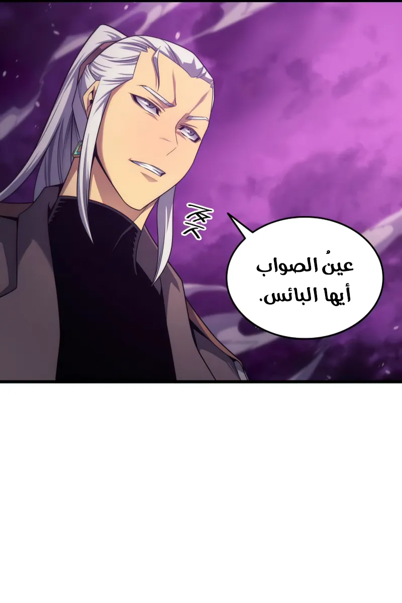 الصفحة 21 من 84