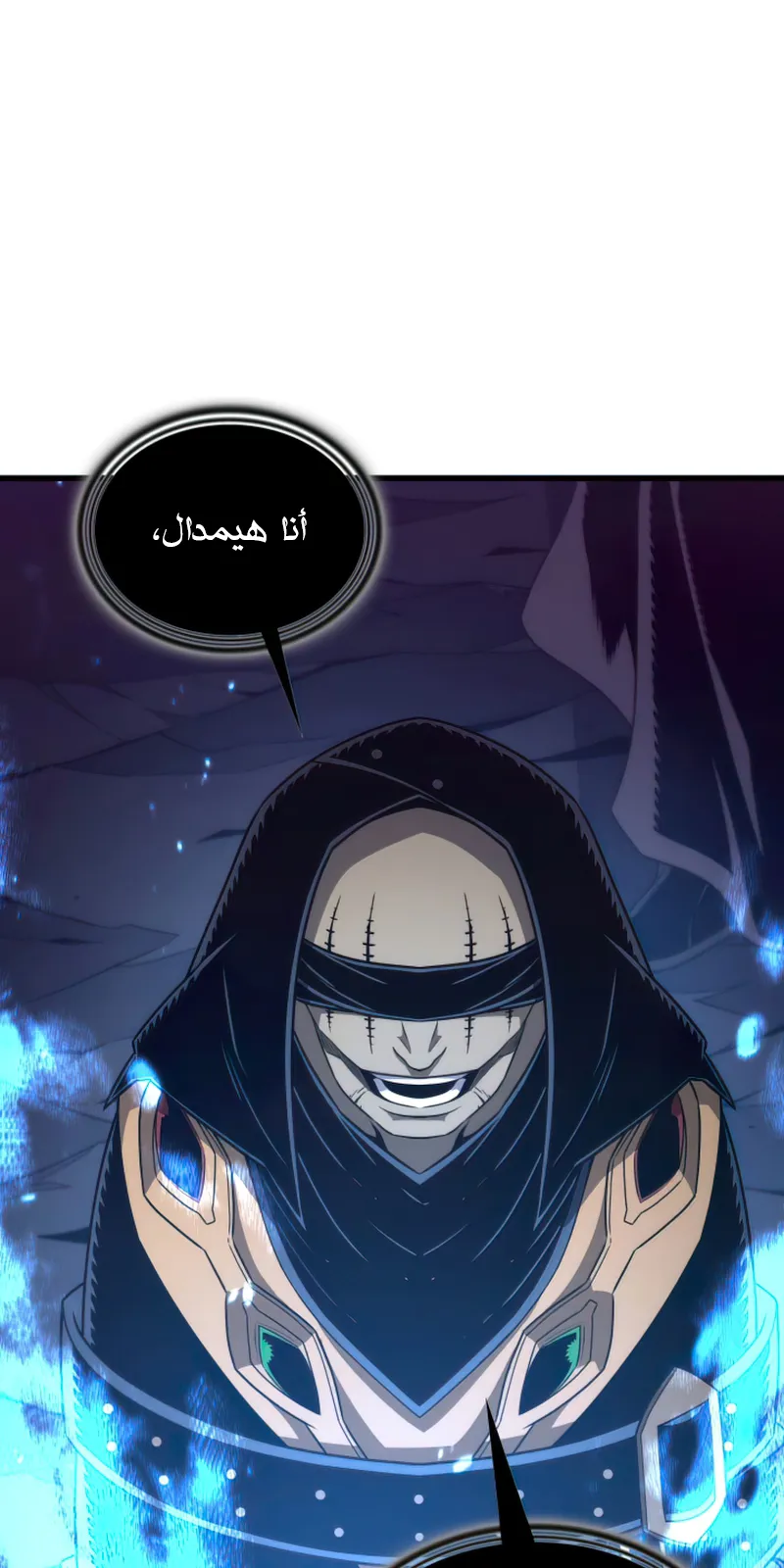 الصفحة 12 من 84