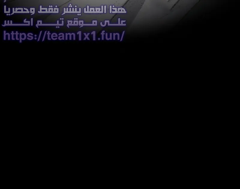 الصفحة 79 من 84