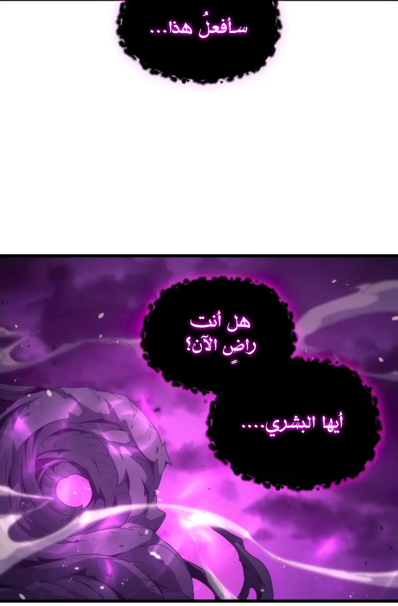 الصفحة 33 من 84