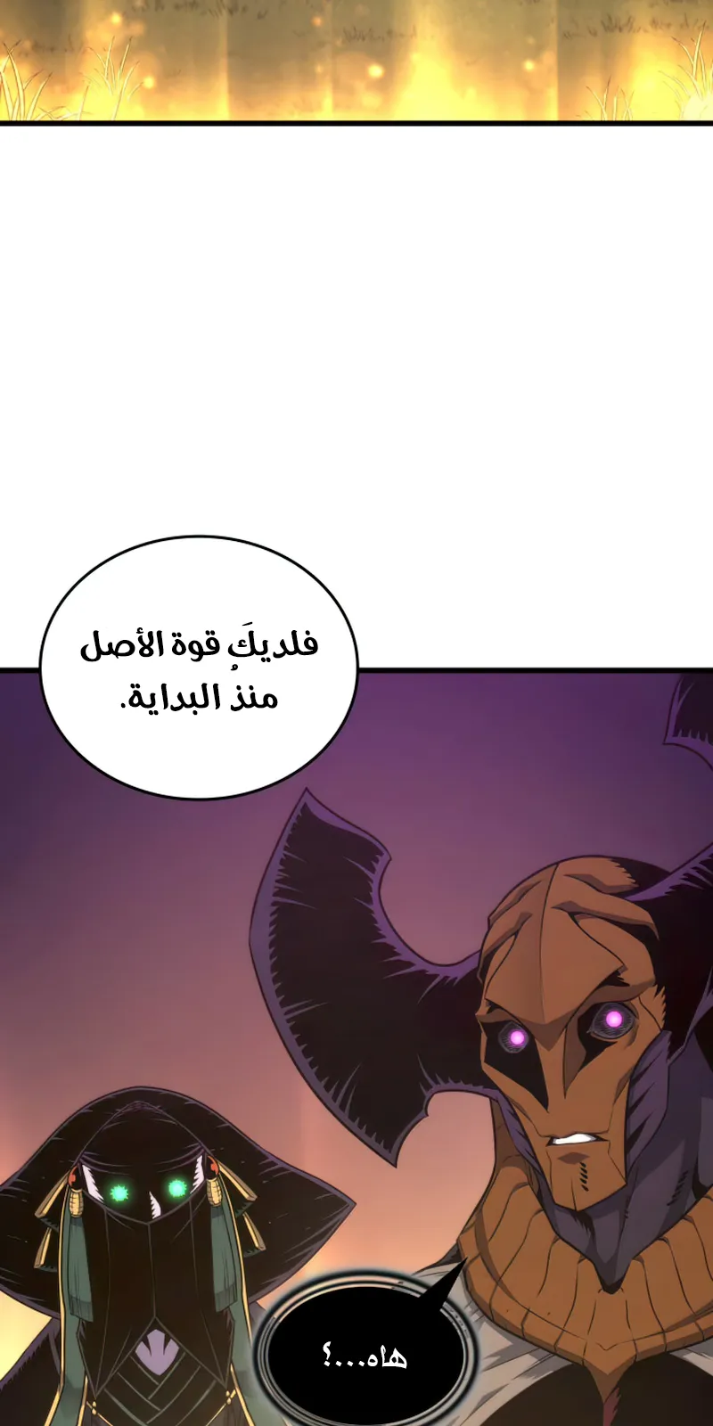 الصفحة 46 من 84