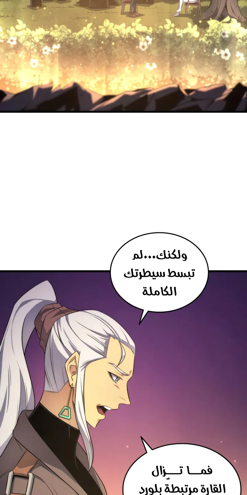 الصفحة 68 من 84