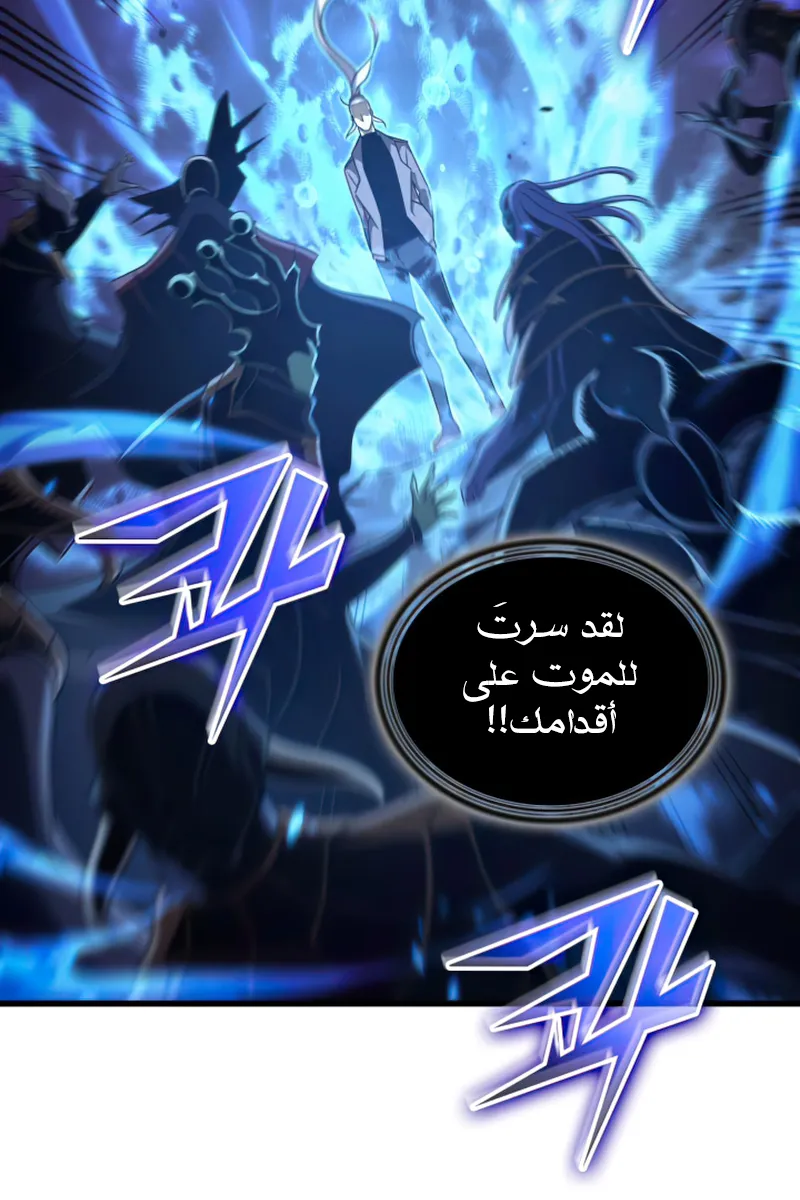 الصفحة 8 من 84