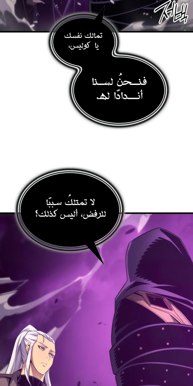 الصفحة 19 من 84