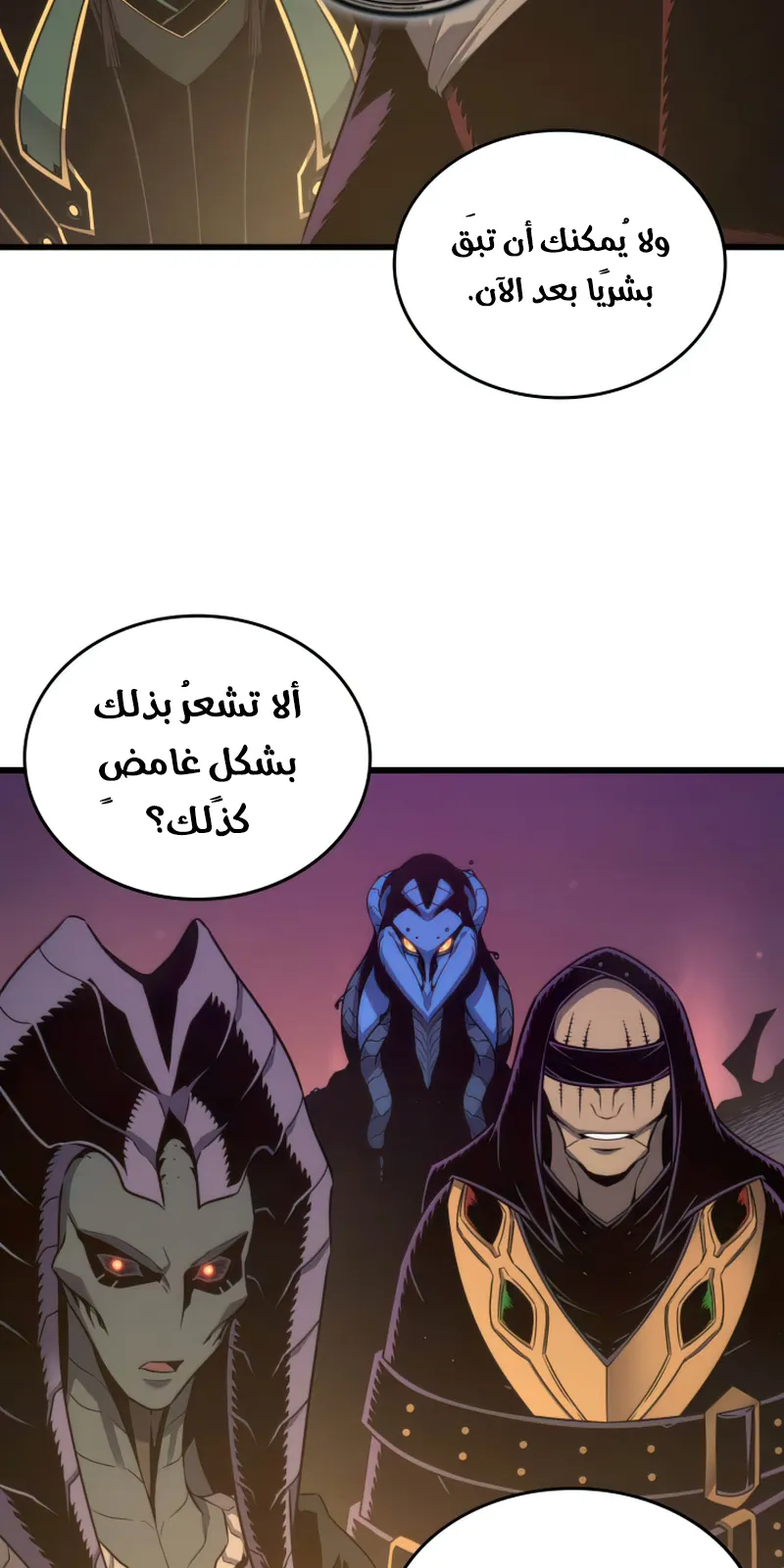 الصفحة 47 من 84