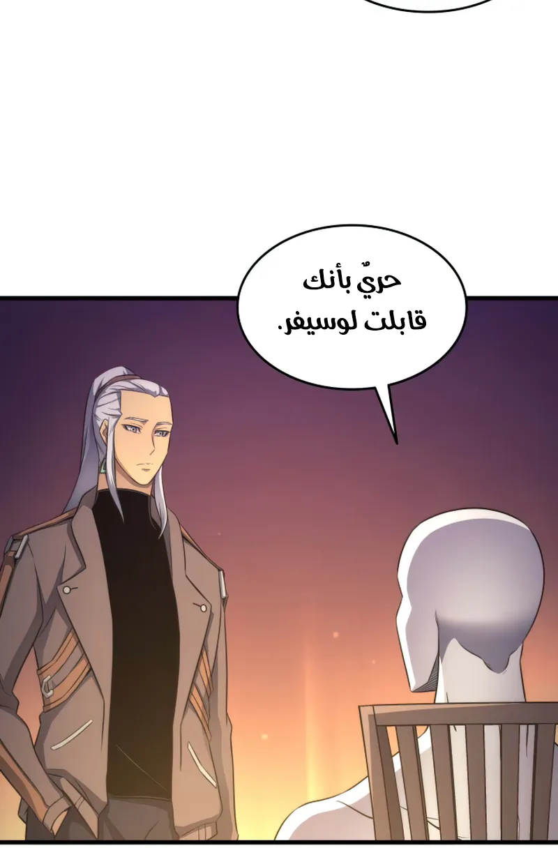 الصفحة 53 من 84