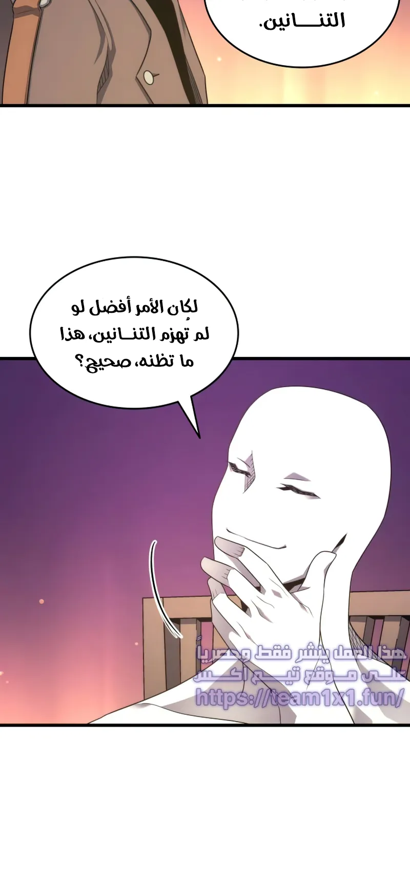 الصفحة 69 من 84