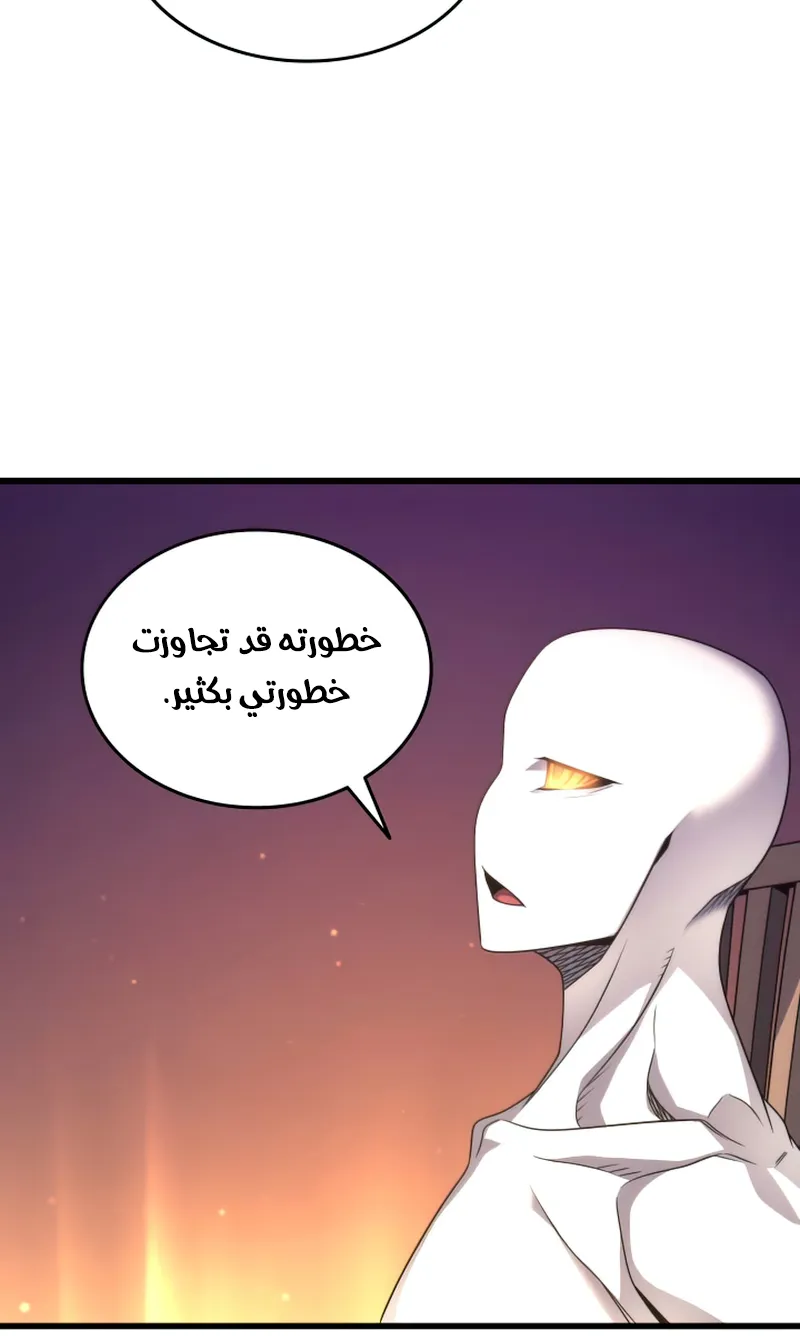 الصفحة 55 من 84