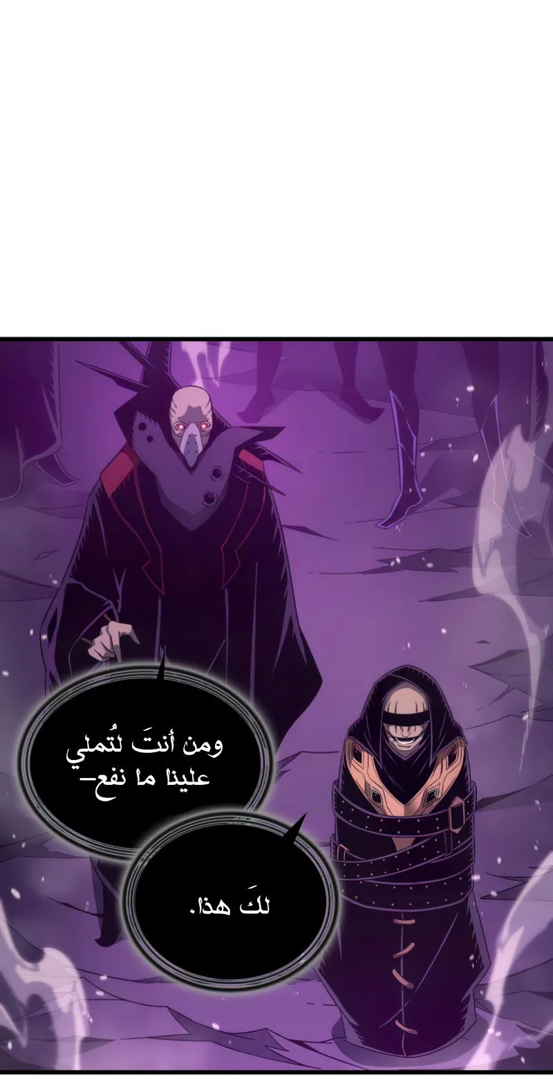 الصفحة 23 من 84