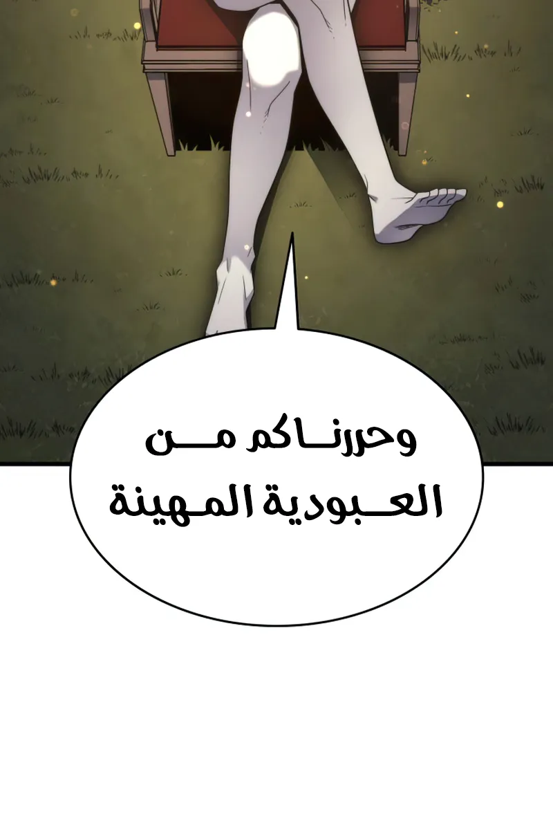 الصفحة 82 من 84