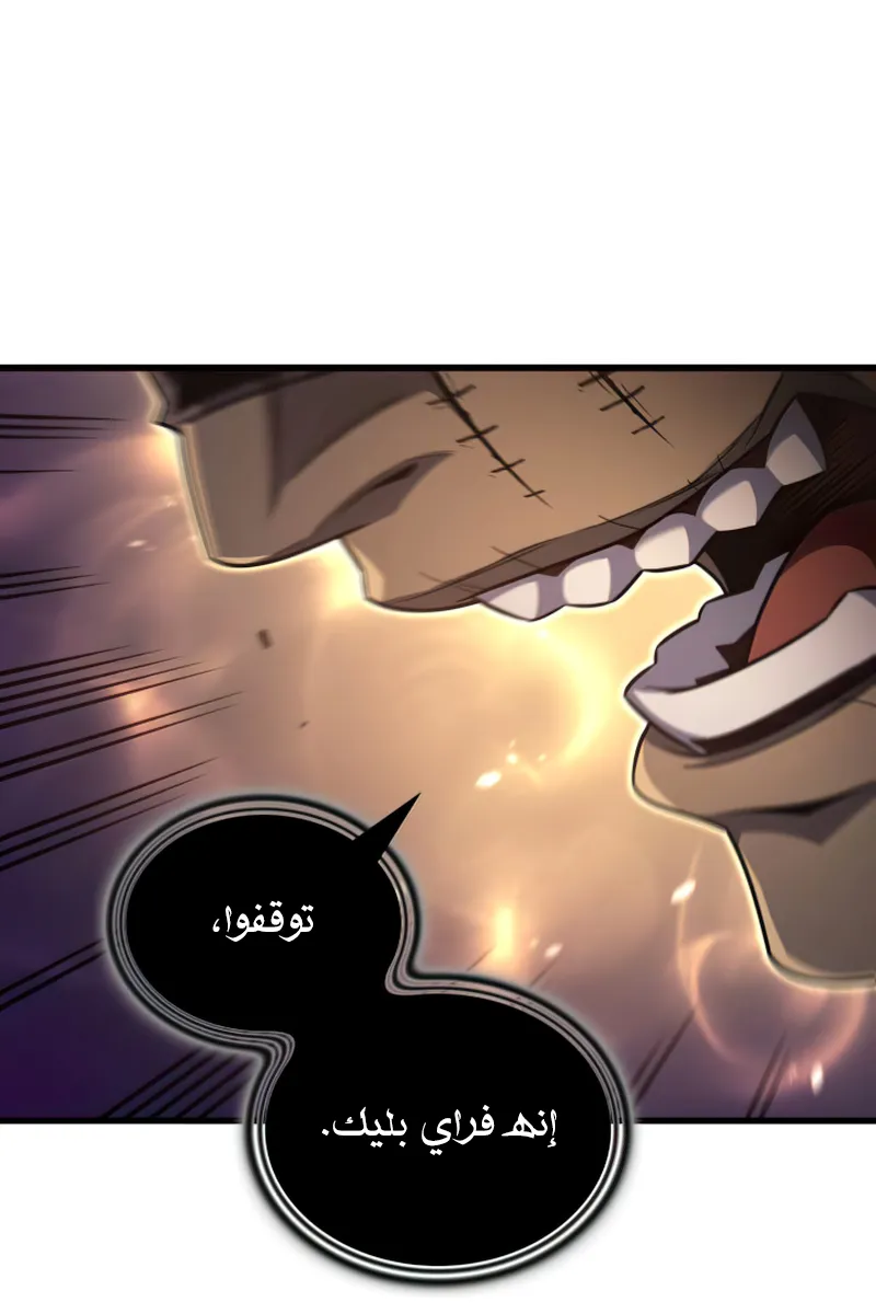 الصفحة 9 من 84