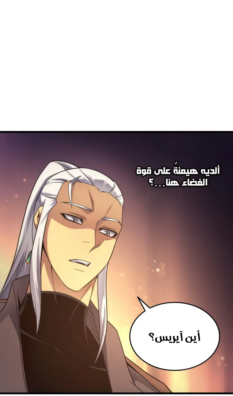 الصفحة 43 من 84