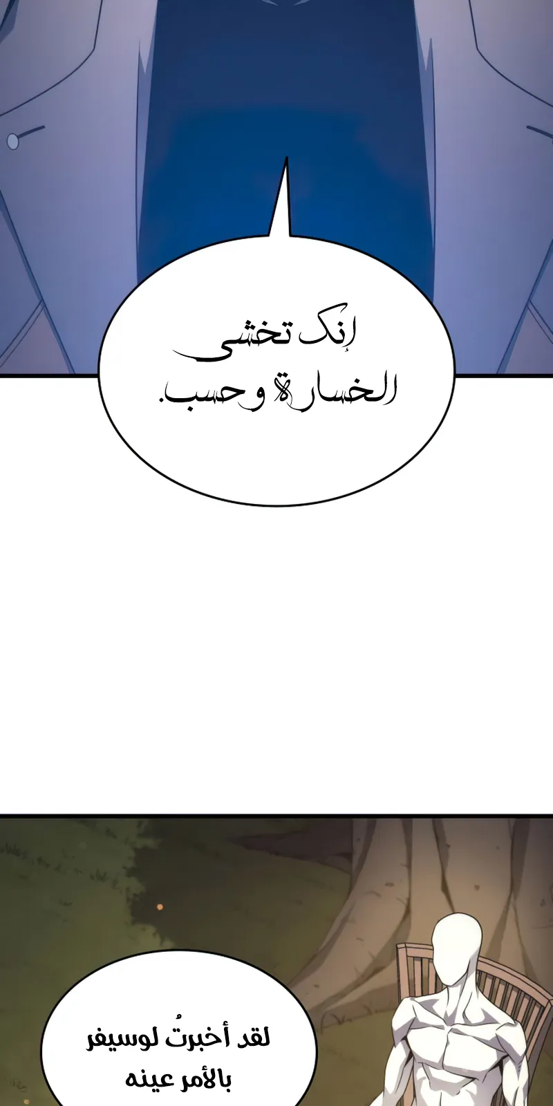 الصفحة 64 من 84