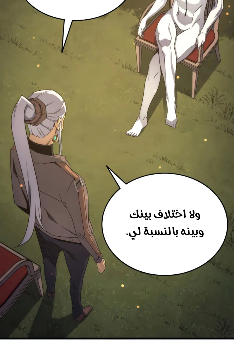 الصفحة 65 من 84