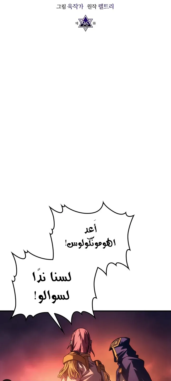 الصفحة 25 من 74