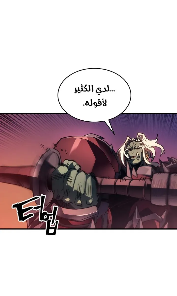الصفحة 70 من 74
