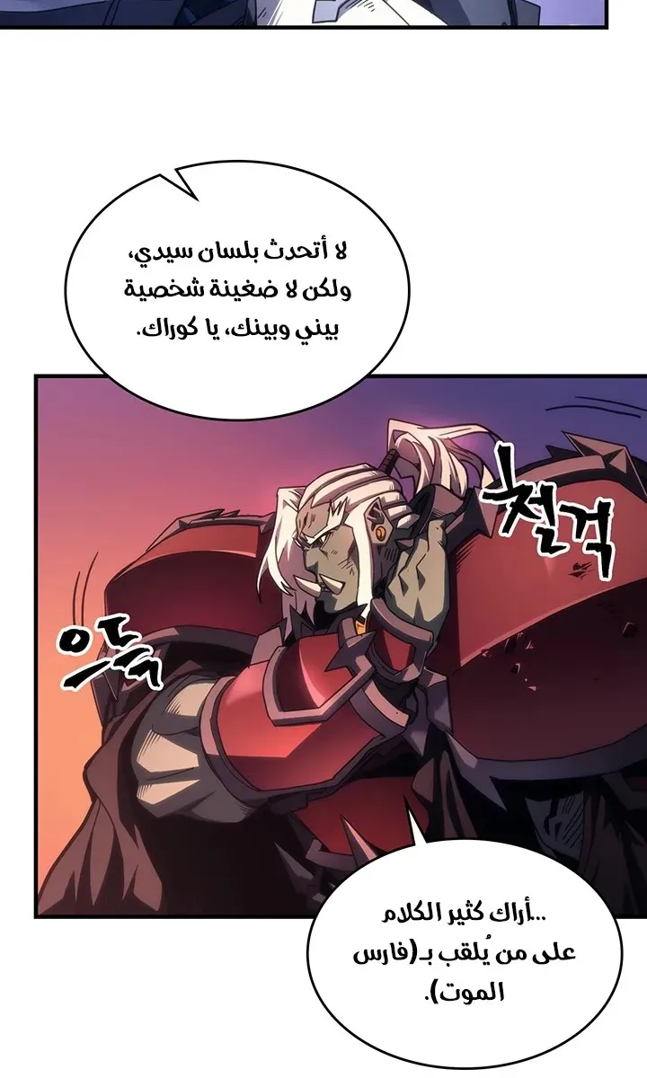 الصفحة 65 من 74